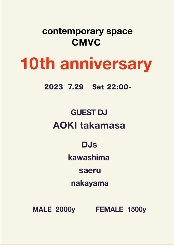 contemporary space             CMVC    10th anniversary