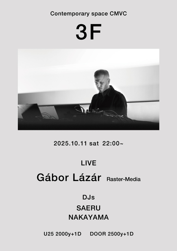 大分県日田市Gabor-Lazar-LIVE